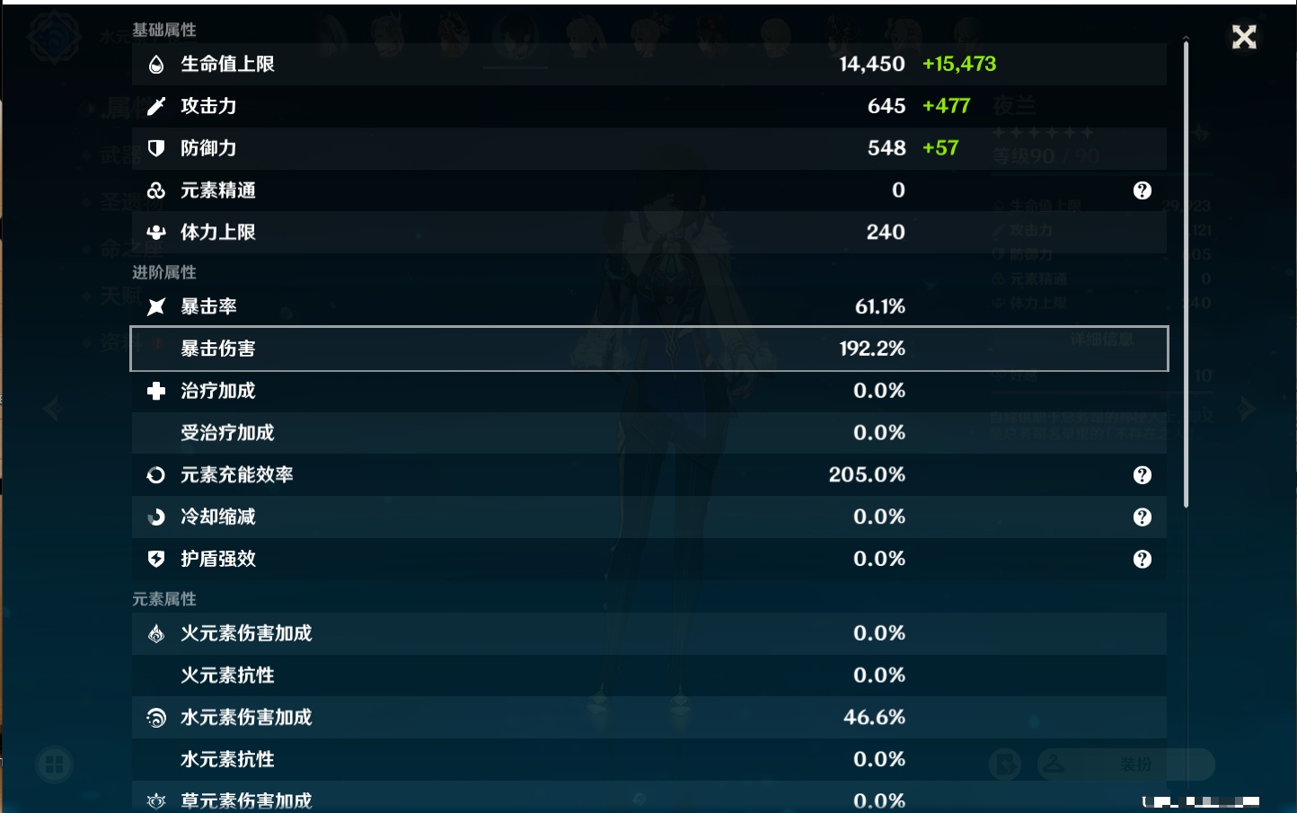 YSMK310067原神账号详情图33 YSMK310067原神账号详情图33