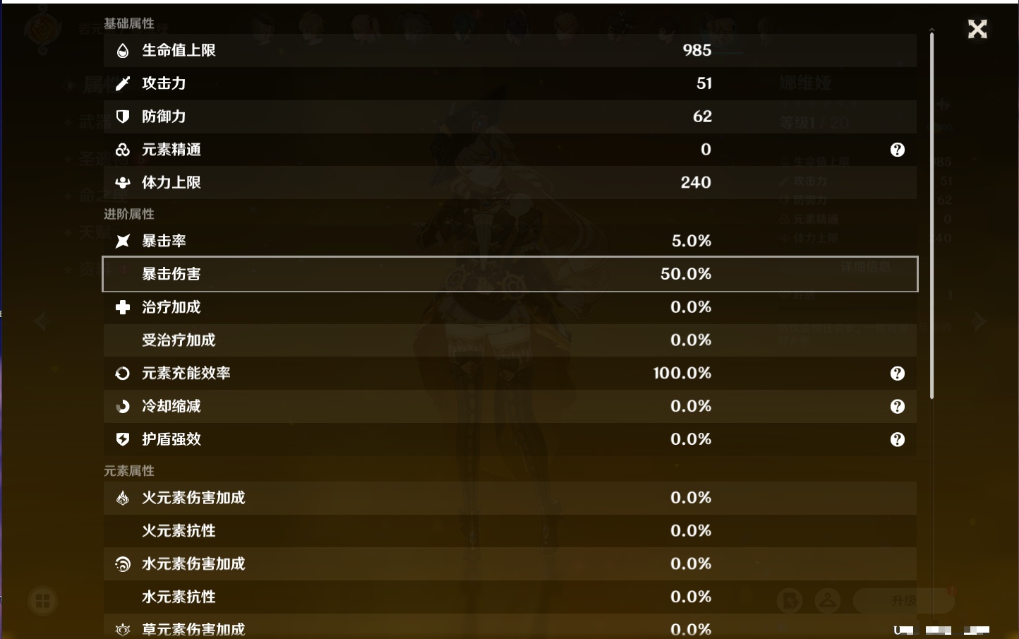 YSMK310055原神账号详情图29