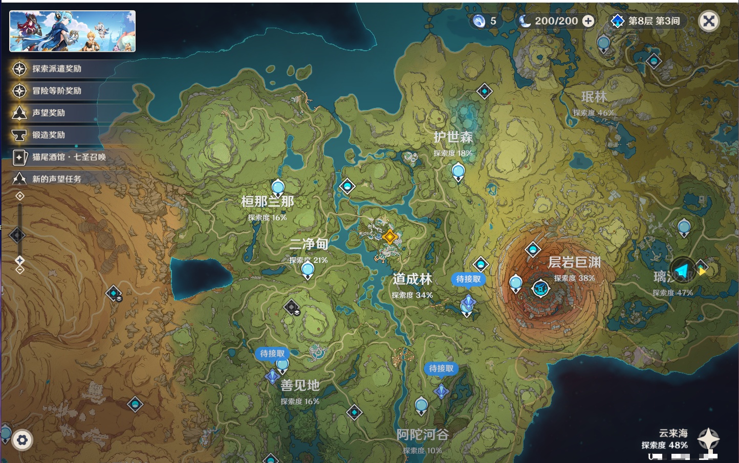 YSMK310055原神账号详情图15