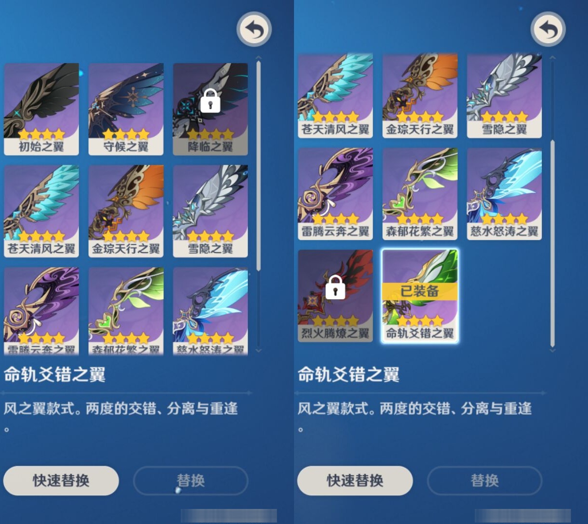 YSMK310056原神账号详情图8