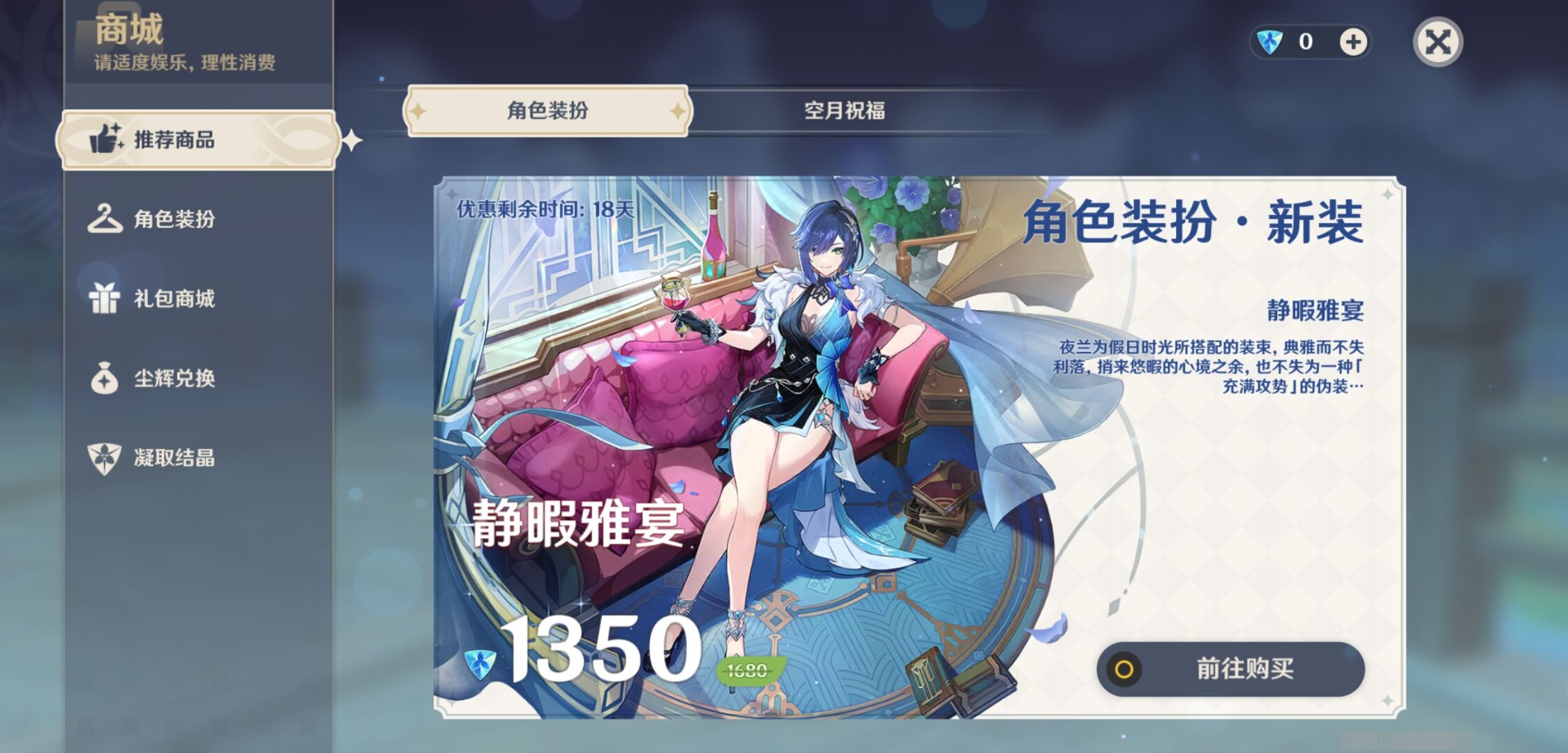 YSMK310057原神账号详情图10