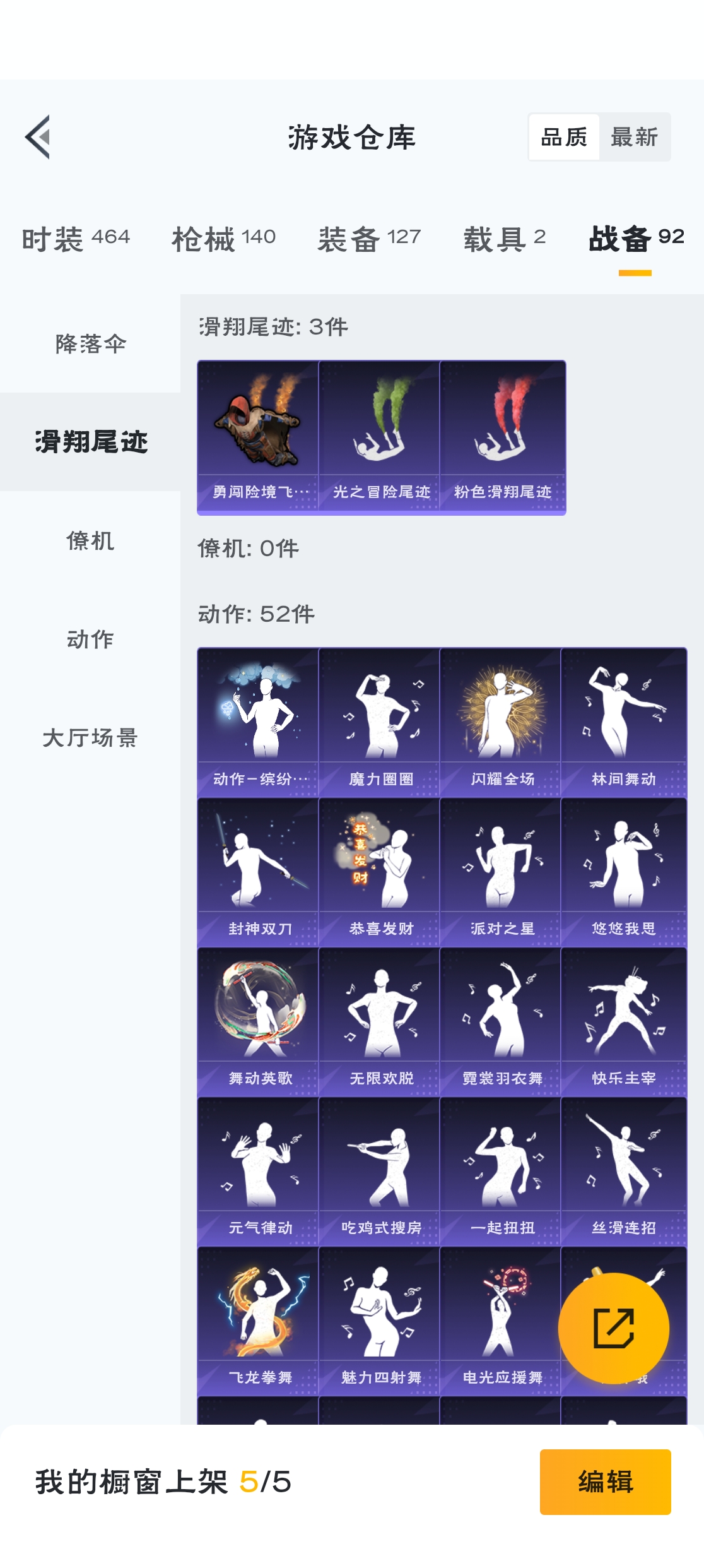 HPZM3312689和平精英账号详情图10