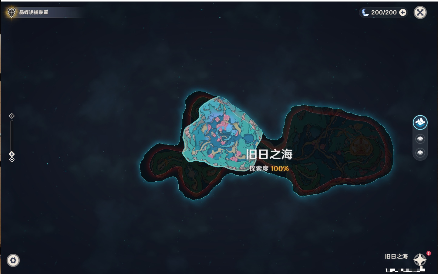 YSMK310067原神账号详情图11 YSMK310067原神账号详情图11