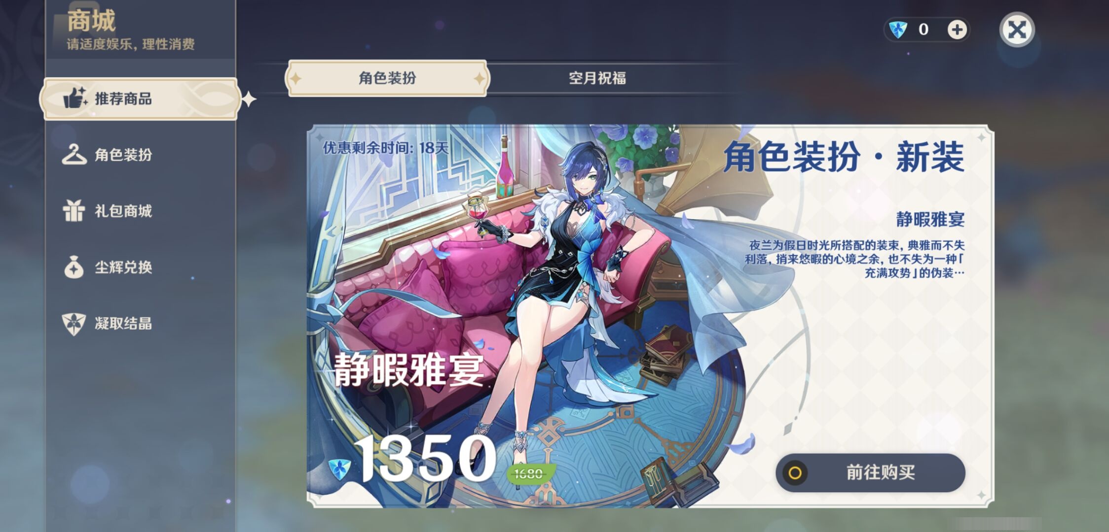 YSMK310062原神账号详情图10 YSMK310062原神账号详情图10