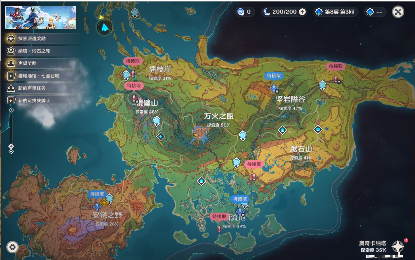 YSMK310071原神账号详情图24