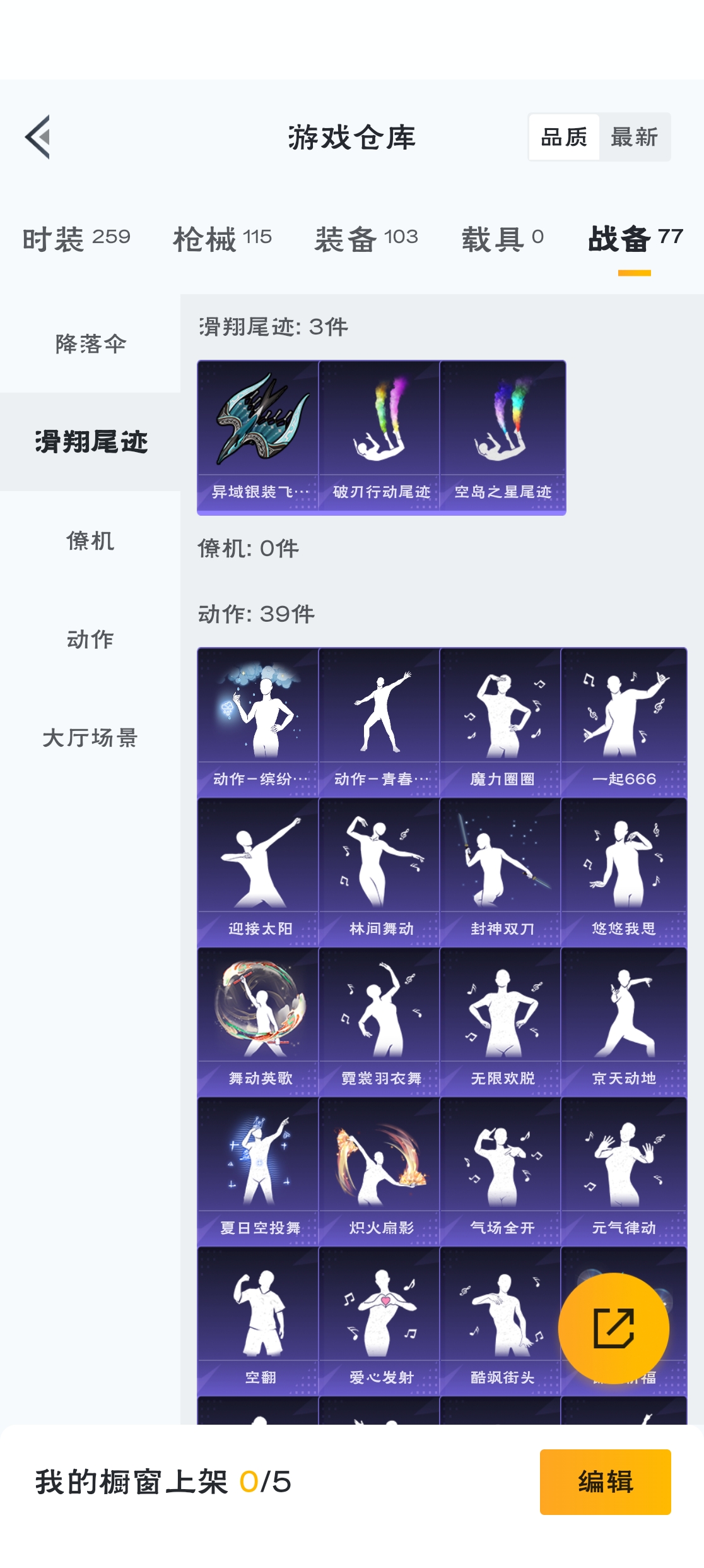 HPZM3312874和平精英账号详情图7 HPZM3312874和平精英账号详情图7