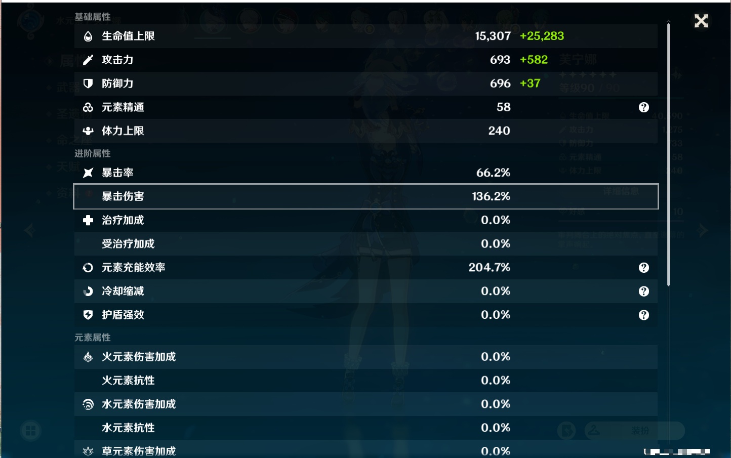 YSMK310070原神账号详情图20