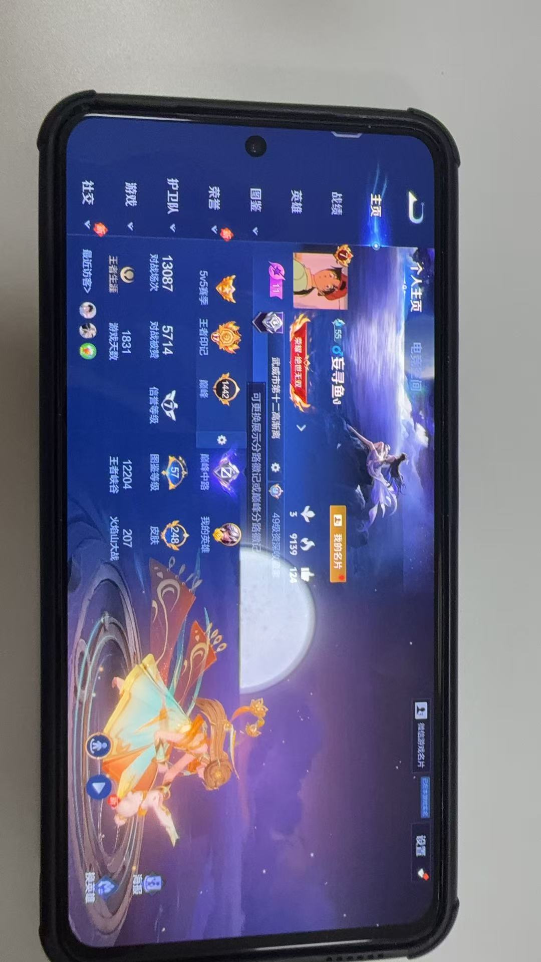 http://www.youxiduoduo.com/