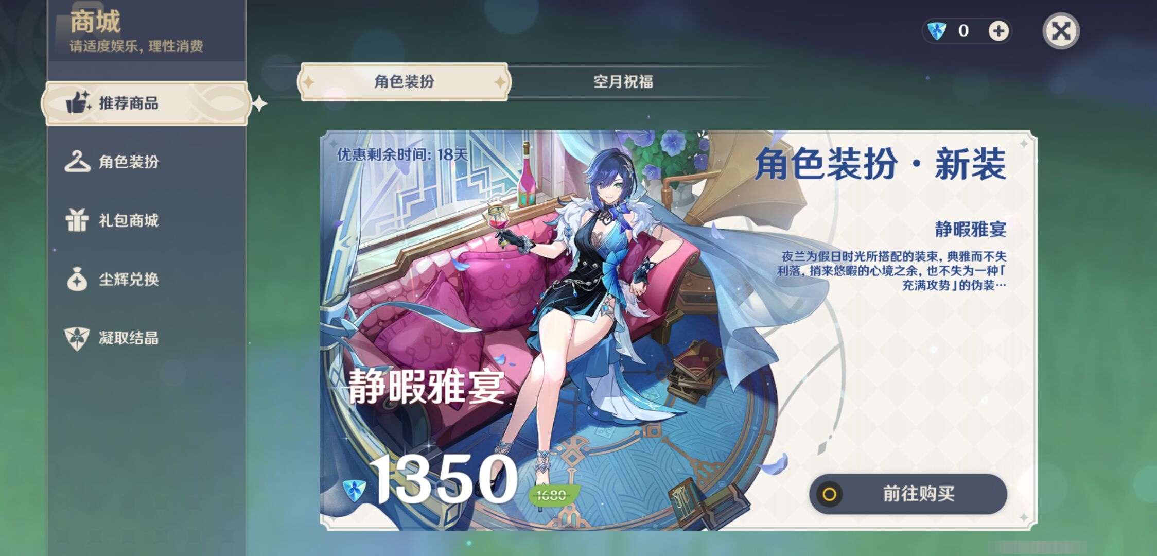 YSMK310052原神账号详情图10