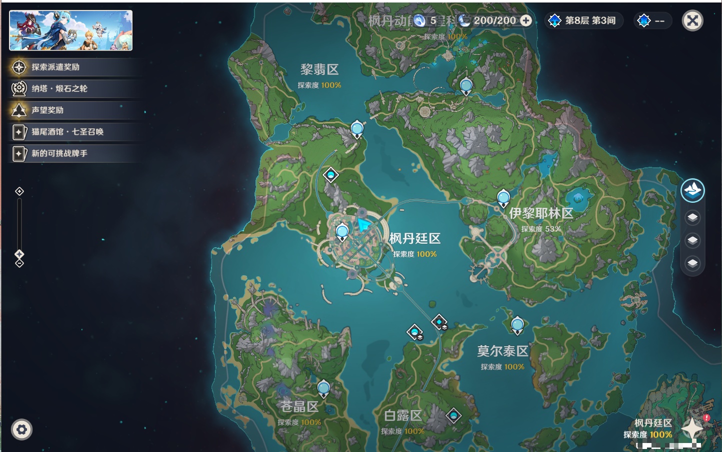 YSMK310070原神账号详情图43