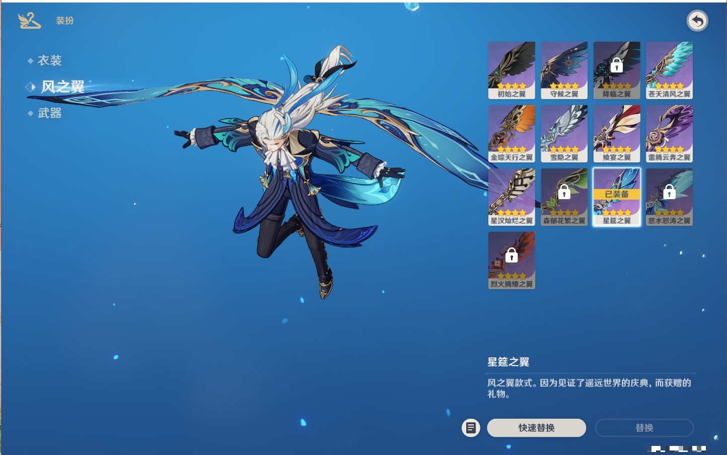 YSMK310065原神账号详情图44 YSMK310065原神账号详情图44
