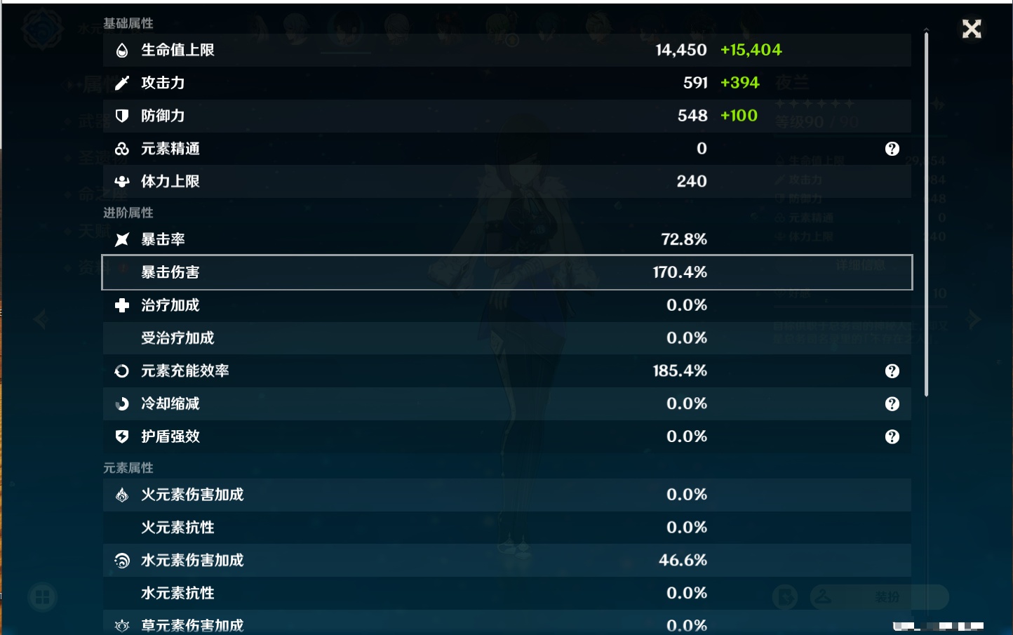 YSMK310071原神账号详情图52