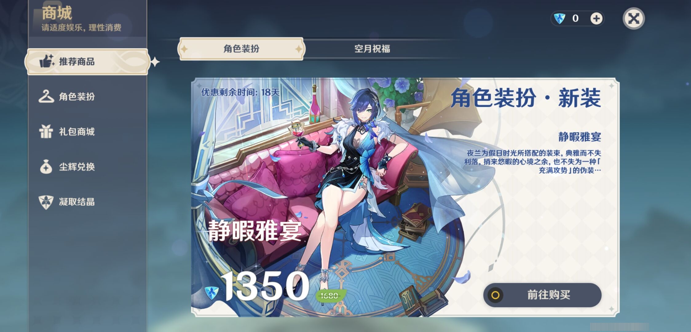 YSMK310053原神账号详情图10 YSMK310053原神账号详情图10