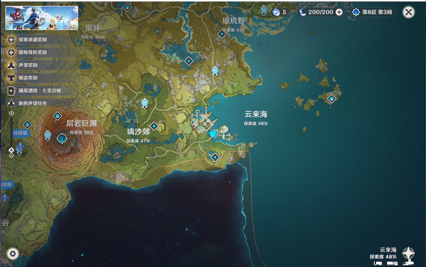 YSMK310055原神账号详情图30