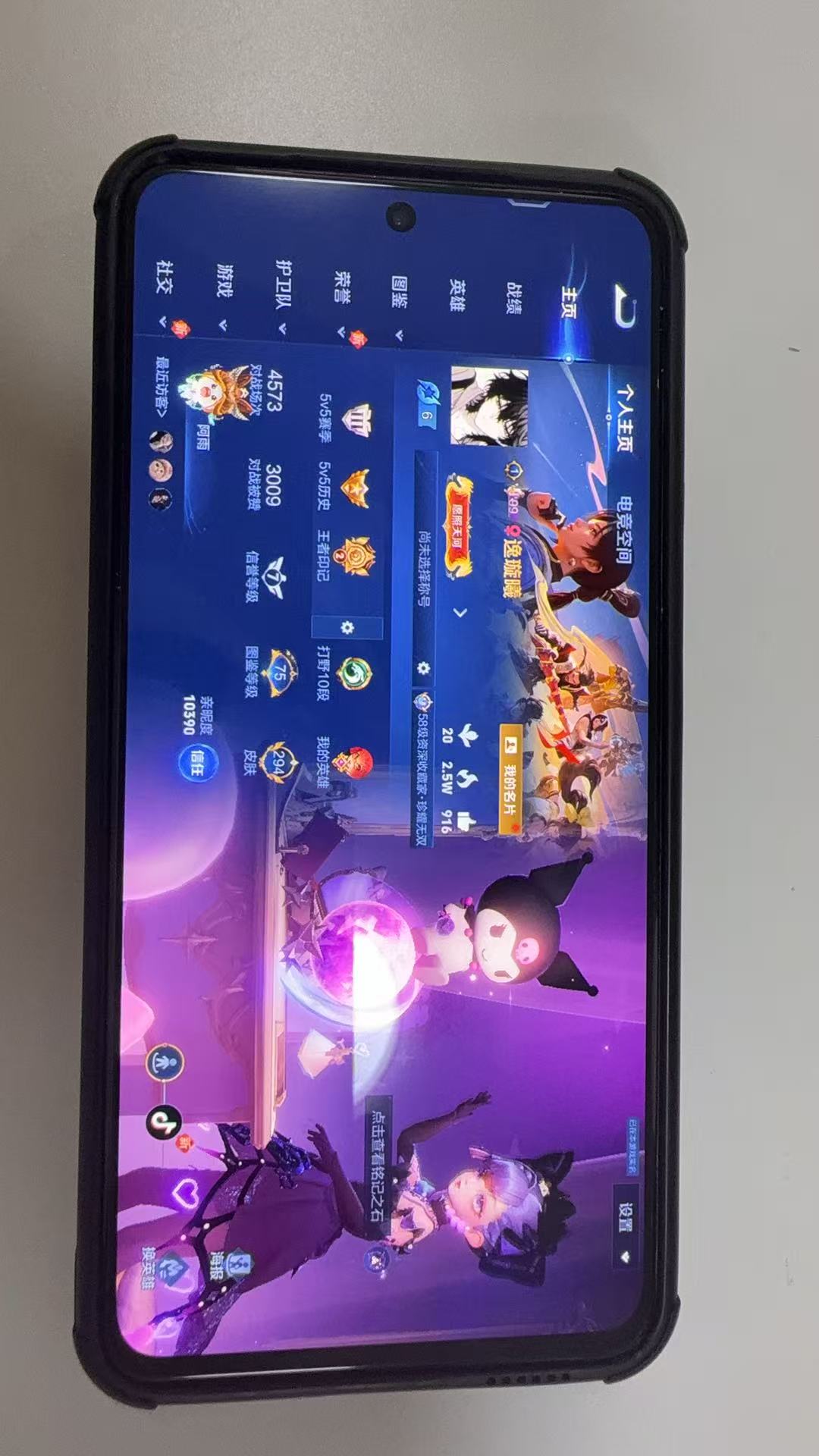 http://www.youxiduoduo.com/
