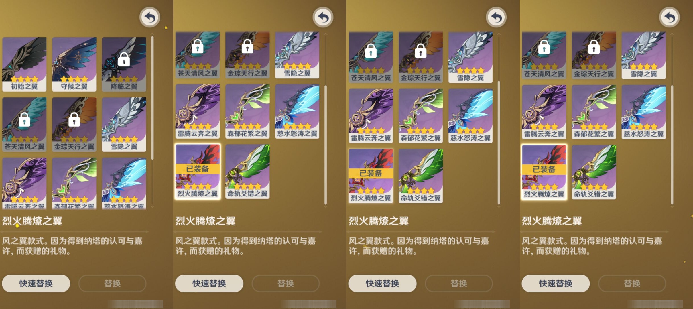 YSMK310044原神账号详情图8