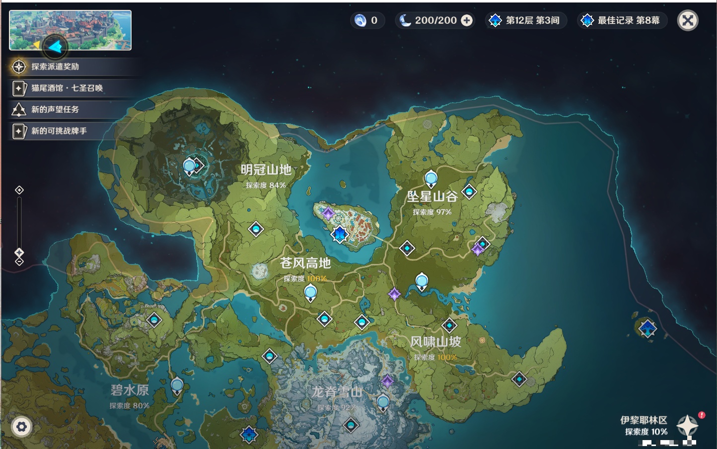YSMK310065原神账号详情图55 YSMK310065原神账号详情图55