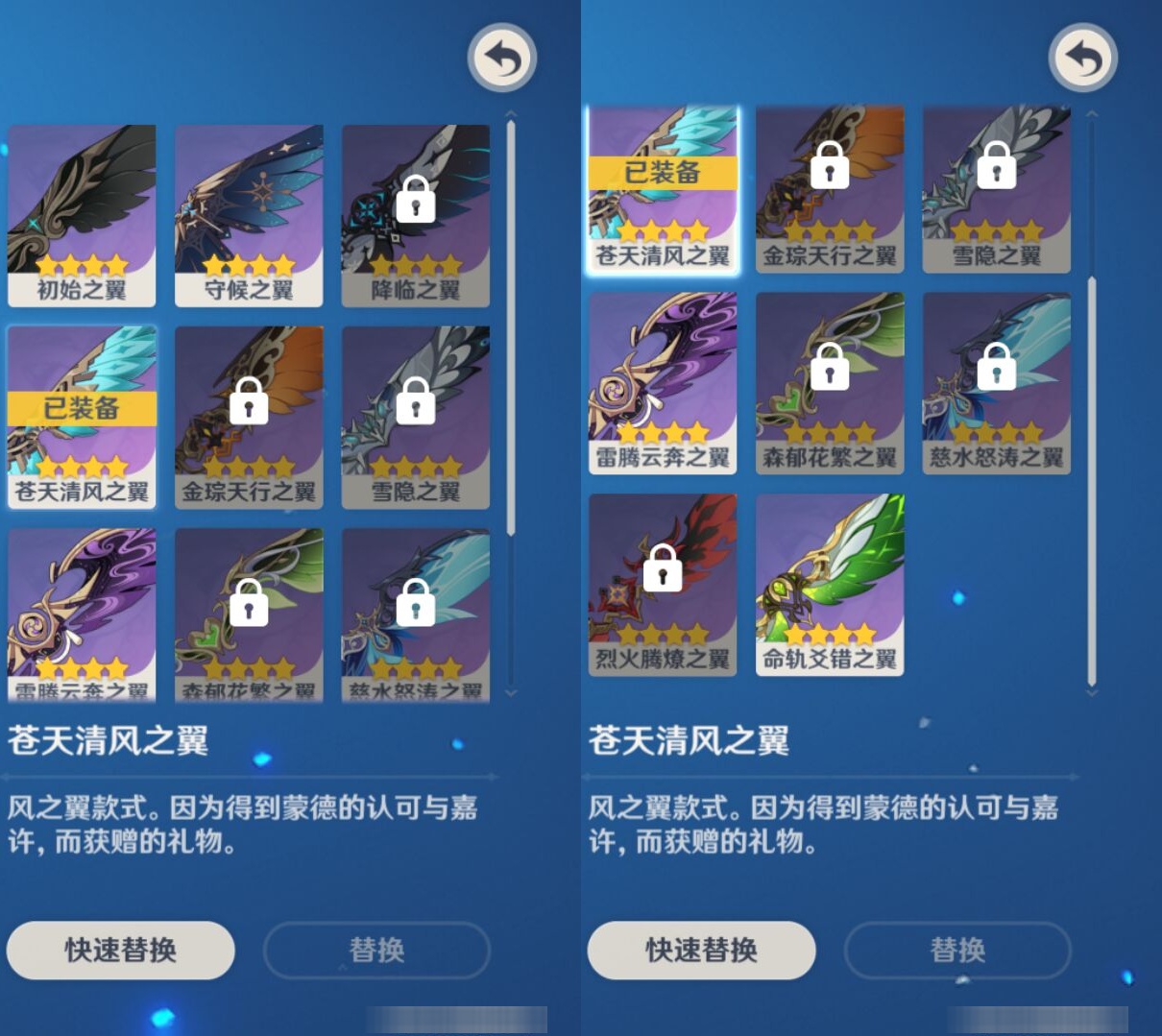 YSMK310062原神账号详情图8 YSMK310062原神账号详情图8