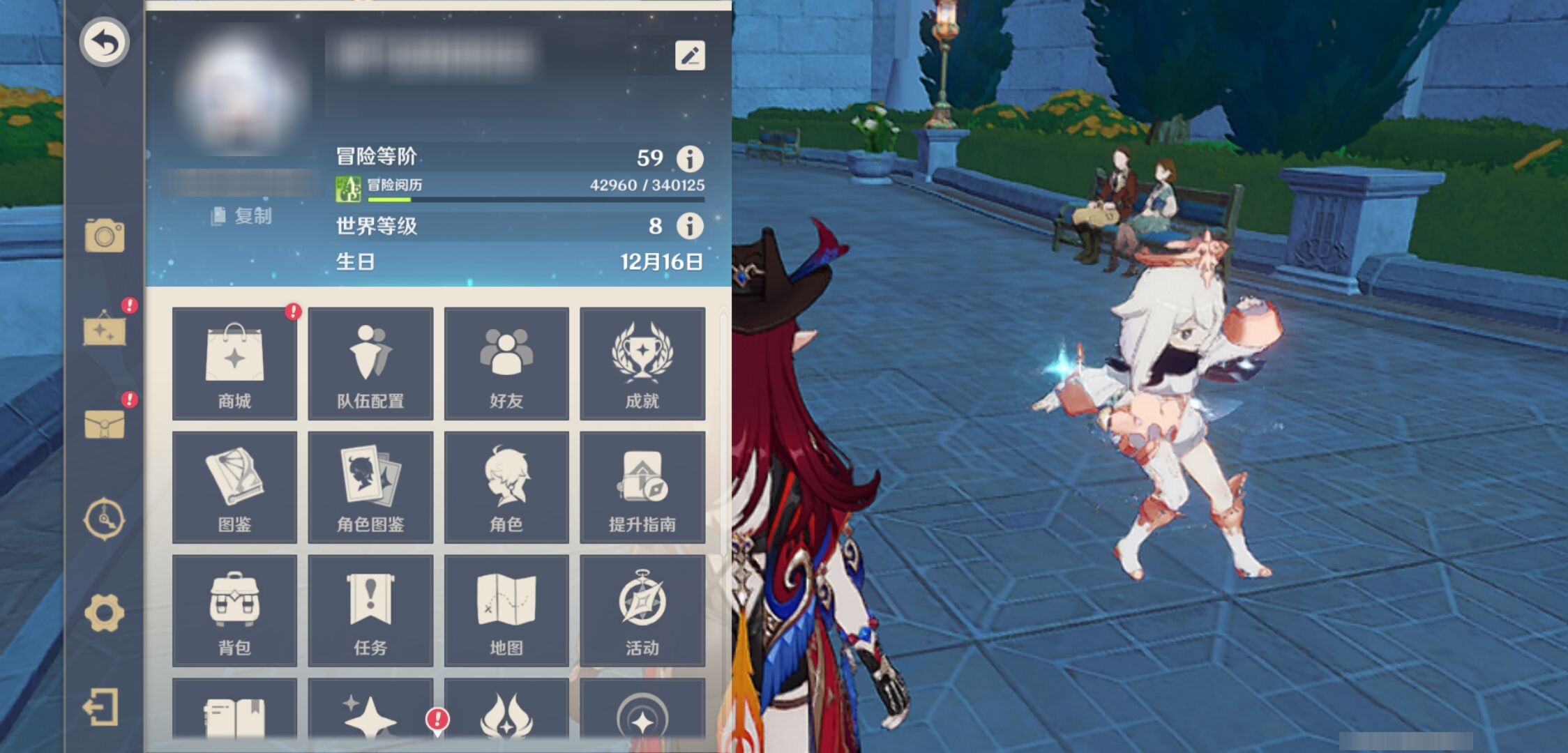 YSMK310054原神账号详情图6