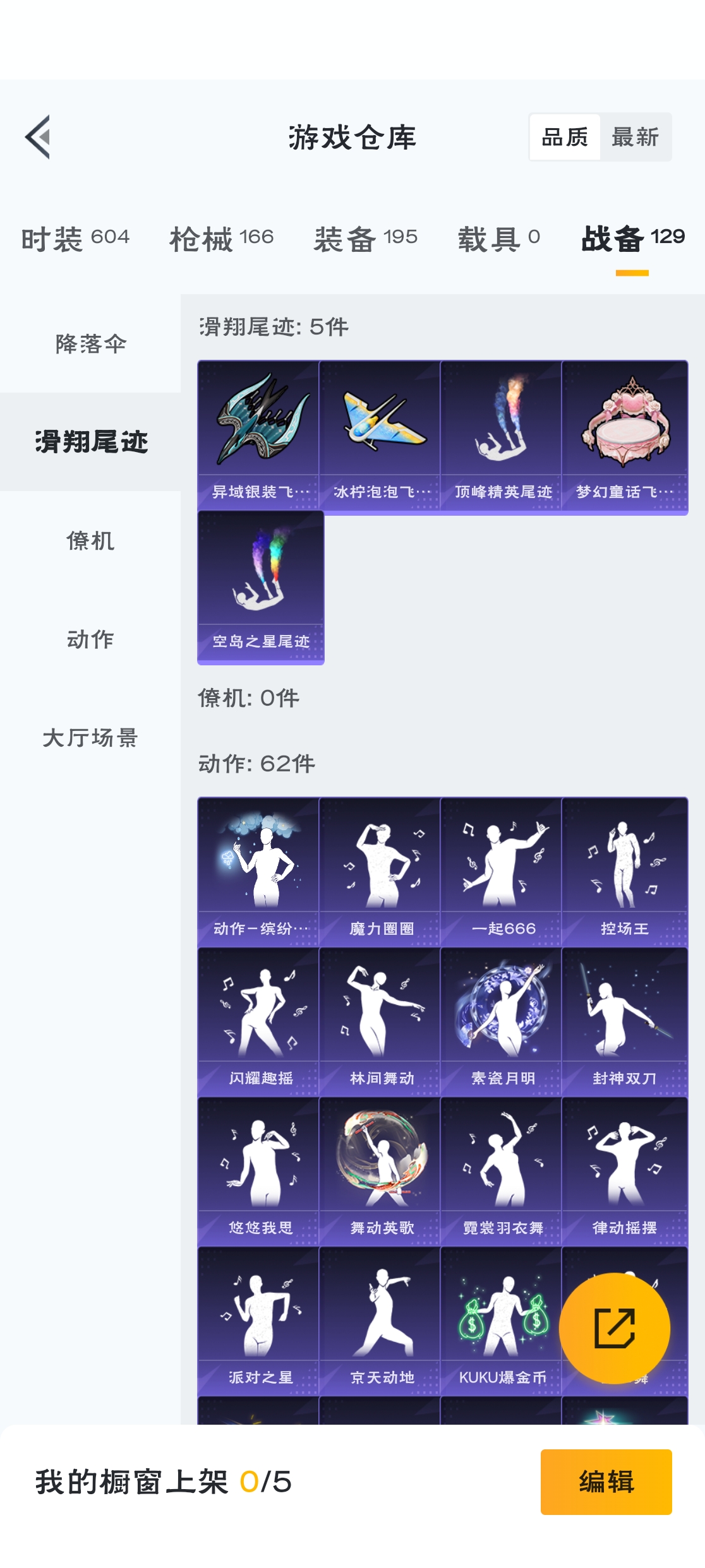 HPZM3312702和平精英账号详情图8 HPZM3312702和平精英账号详情图8