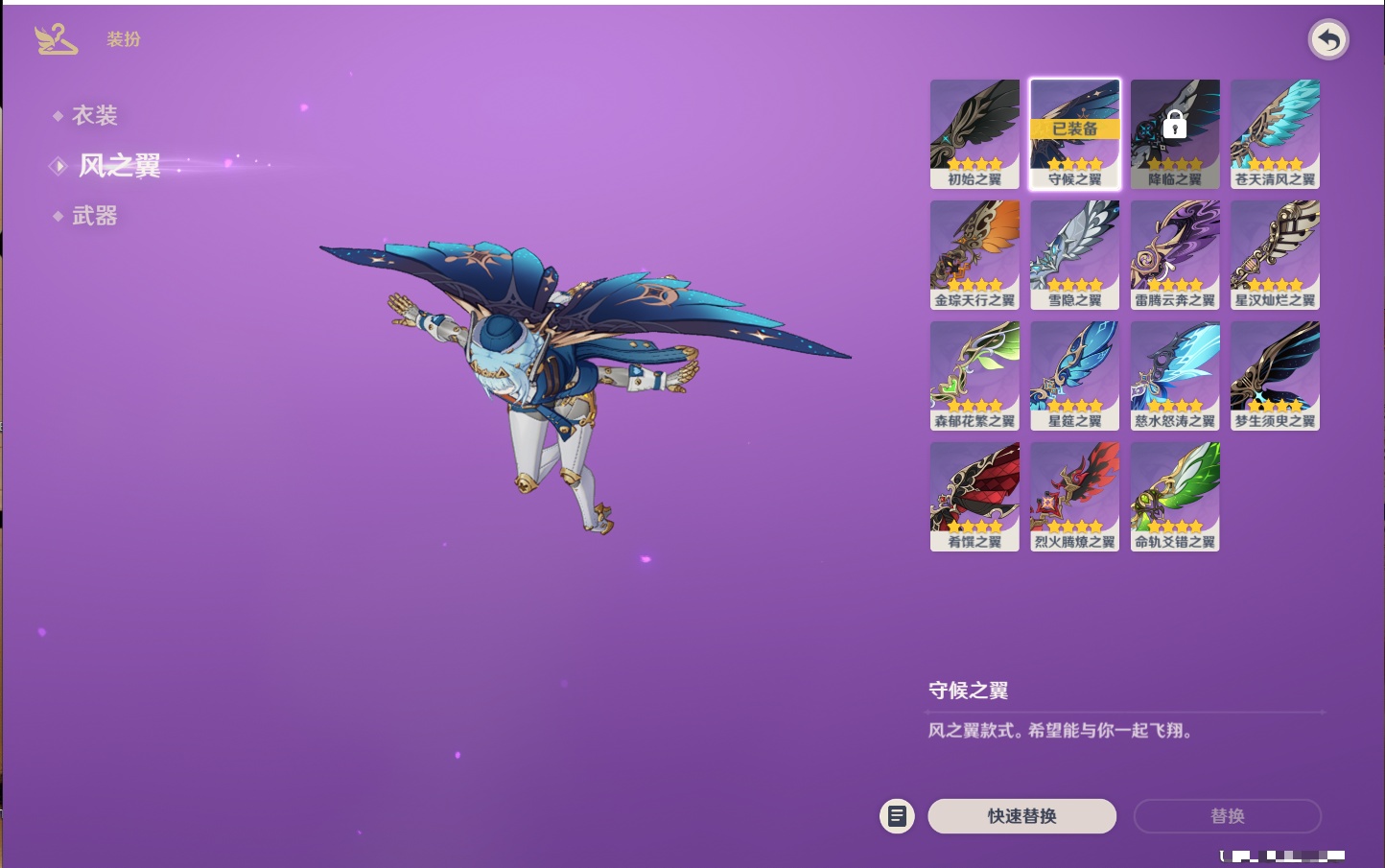 YSMK310067原神账号详情图72 YSMK310067原神账号详情图72
