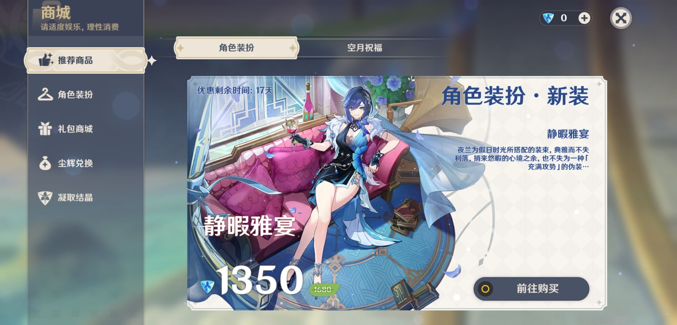 YSMK310212原神账号详情图10 YSMK310212原神账号详情图10