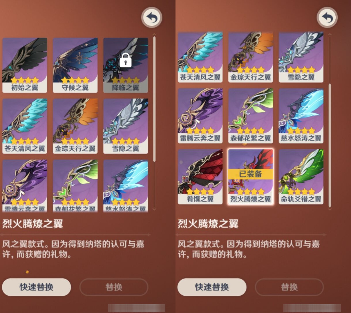 YSMK310228原神账号详情图8