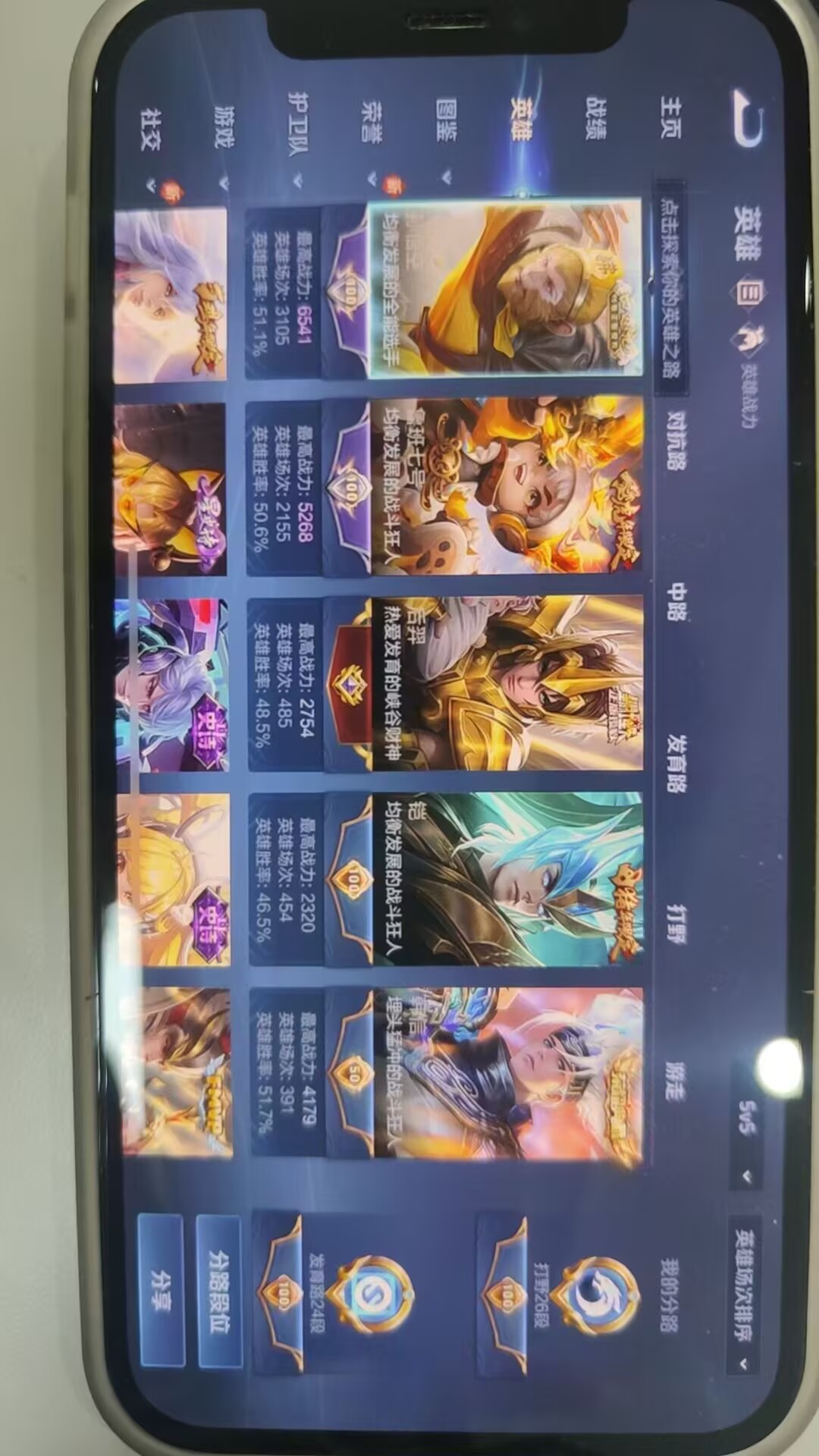 http://www.youxiduoduo.com/