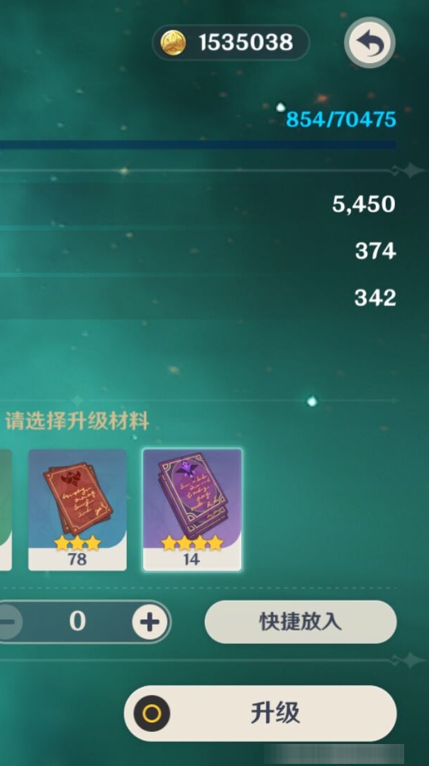 YSMK310210原神账号详情图8