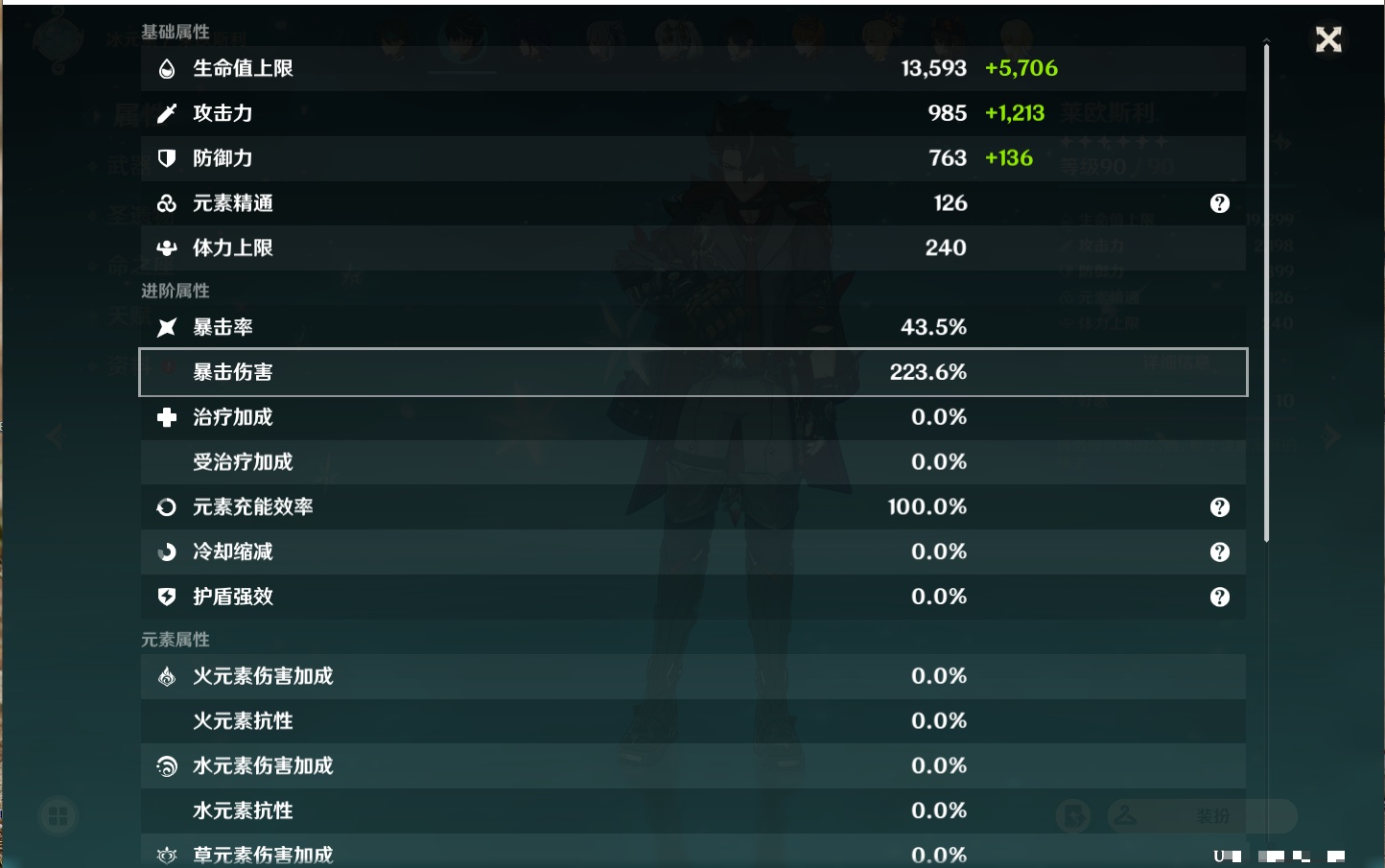 YSMK310230原神账号详情图46 YSMK310230原神账号详情图46