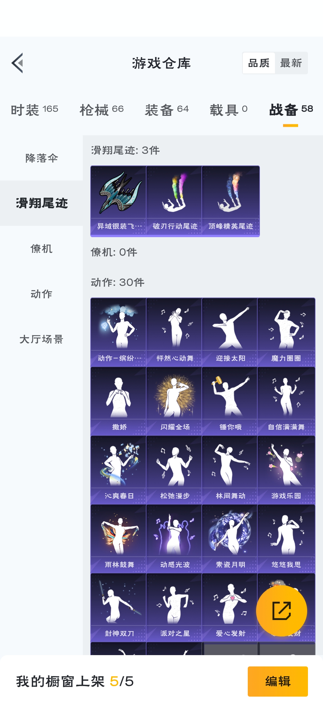 HPZM3314187和平精英账号详情图16 HPZM3314187和平精英账号详情图16