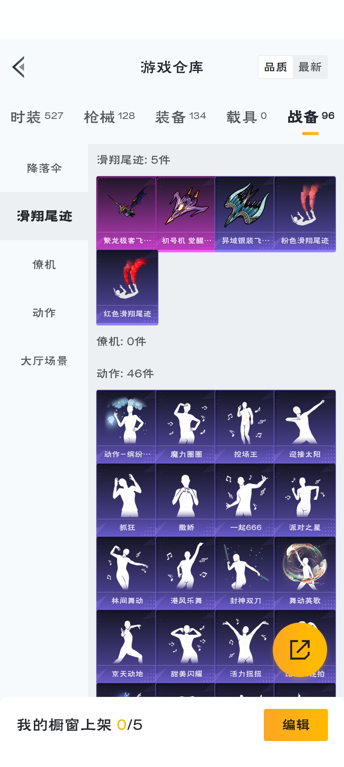 HPZM3313480和平精英账号详情图17 HPZM3313480和平精英账号详情图17