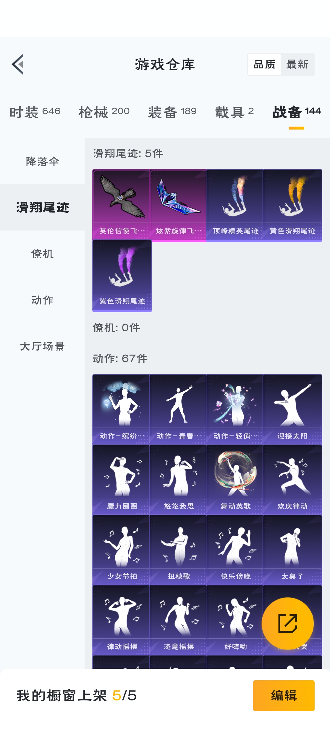 HPZM3314169和平精英账号详情图10 HPZM3314169和平精英账号详情图10