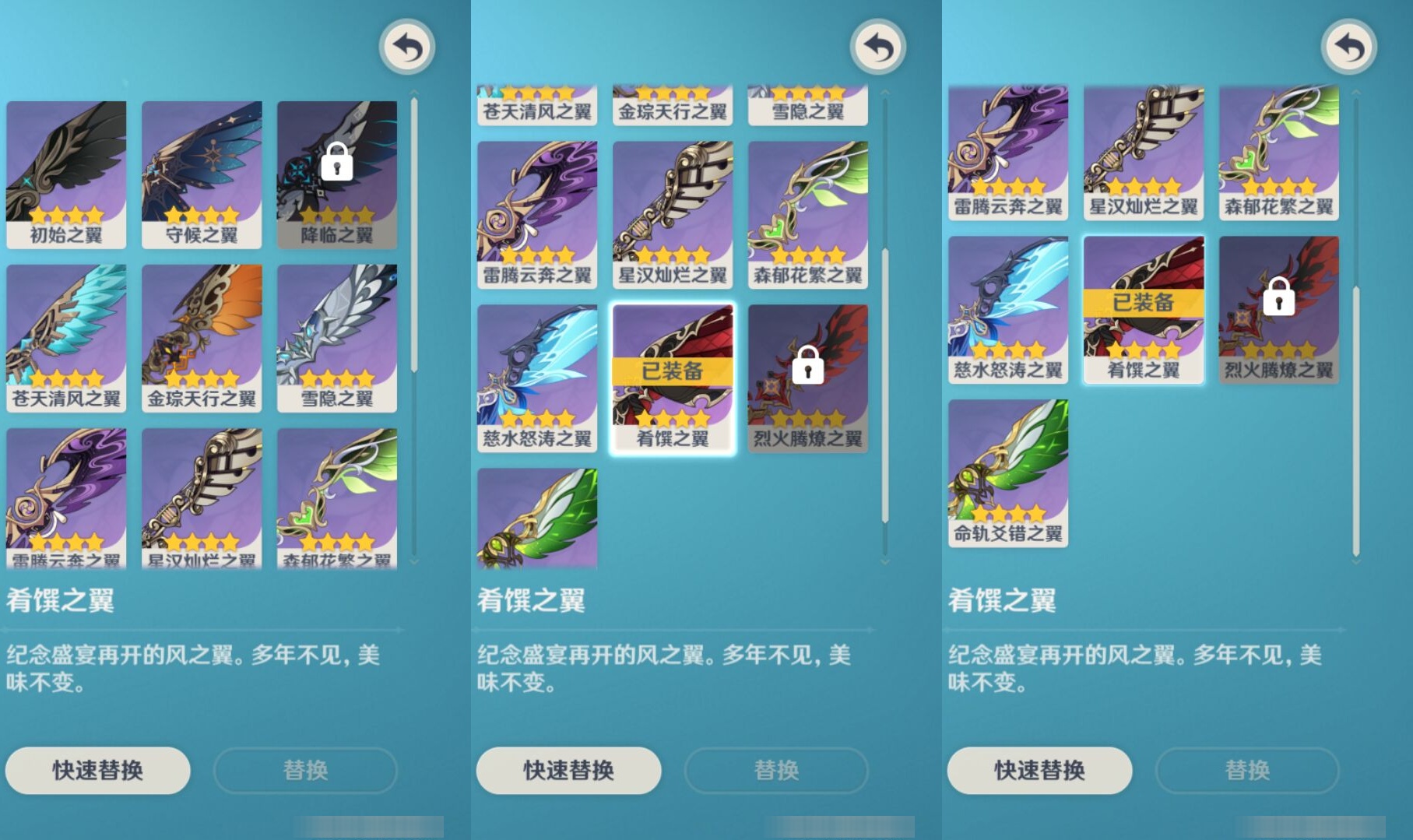 YSMK310216原神账号详情图8 YSMK310216原神账号详情图8