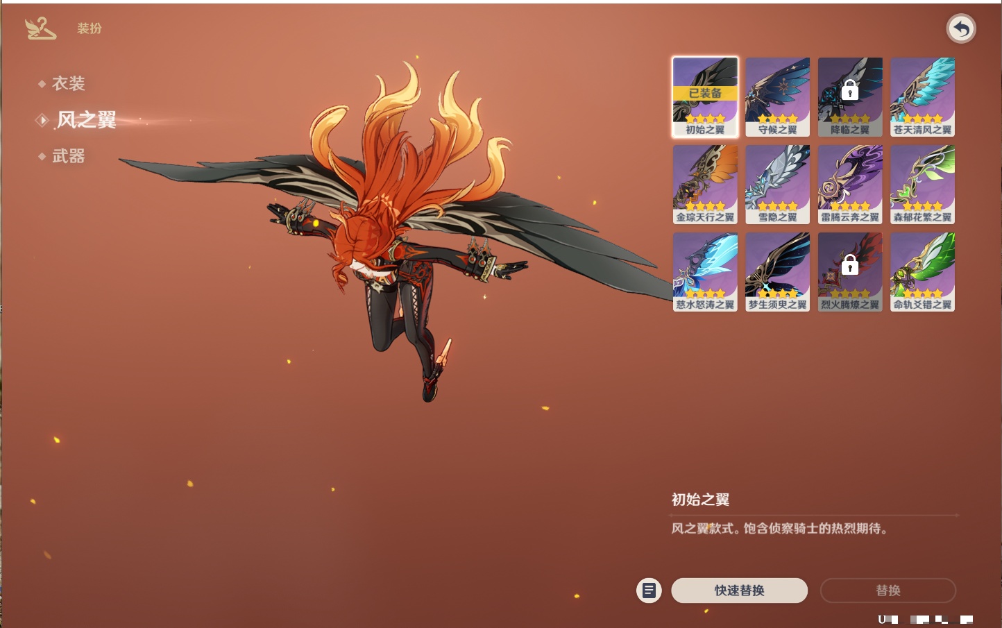 YSMK310230原神账号详情图65 YSMK310230原神账号详情图65