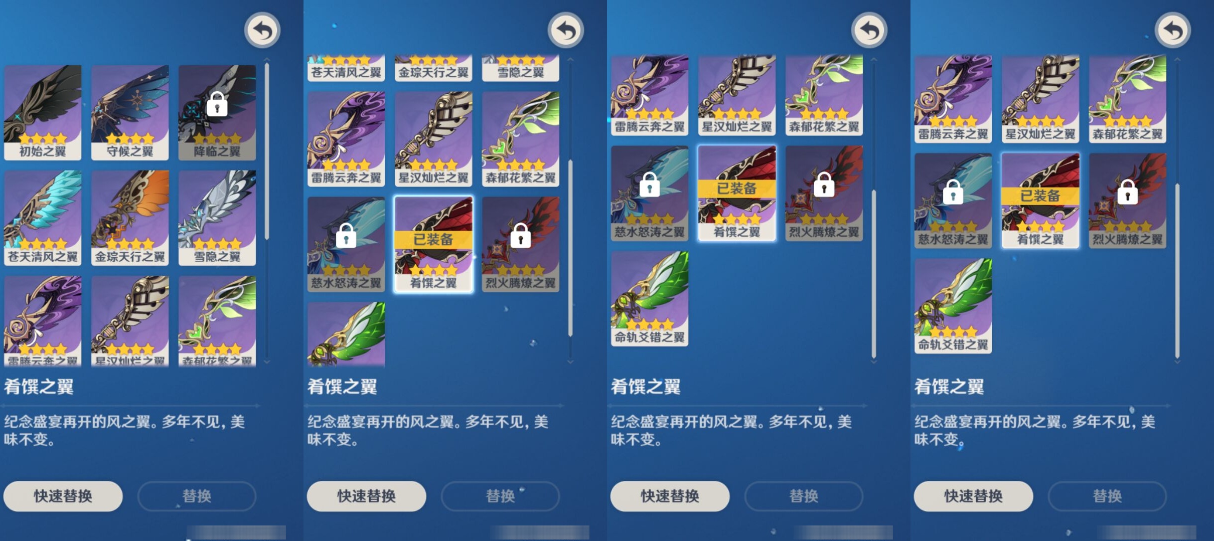 YSMK310222原神账号详情图8 YSMK310222原神账号详情图8
