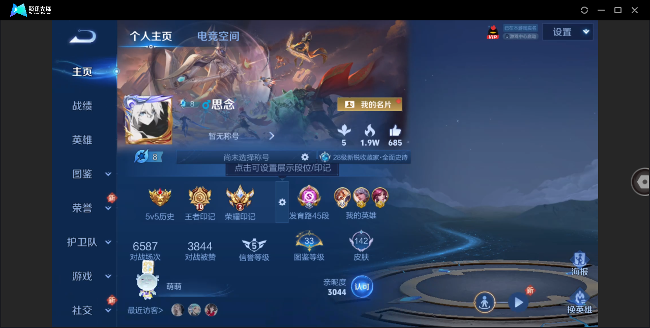 王者荣耀账号苹果QQ小国标黄忠1.2万战力/金标百里守约/金标后羿/金标伽罗/金标庄周/金标钟馗/金标张飞/都是历史标/