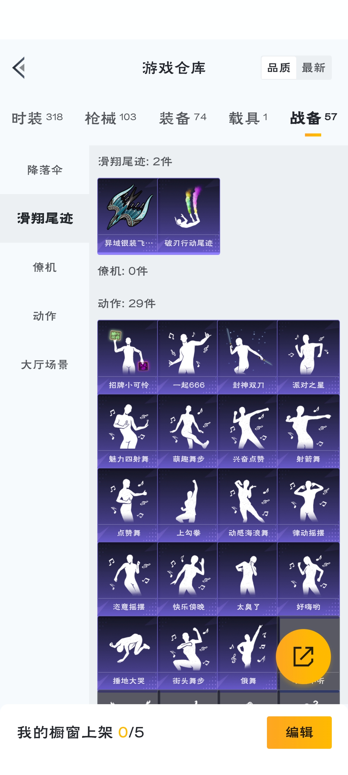 HPZM3314186和平精英账号详情图9 HPZM3314186和平精英账号详情图9