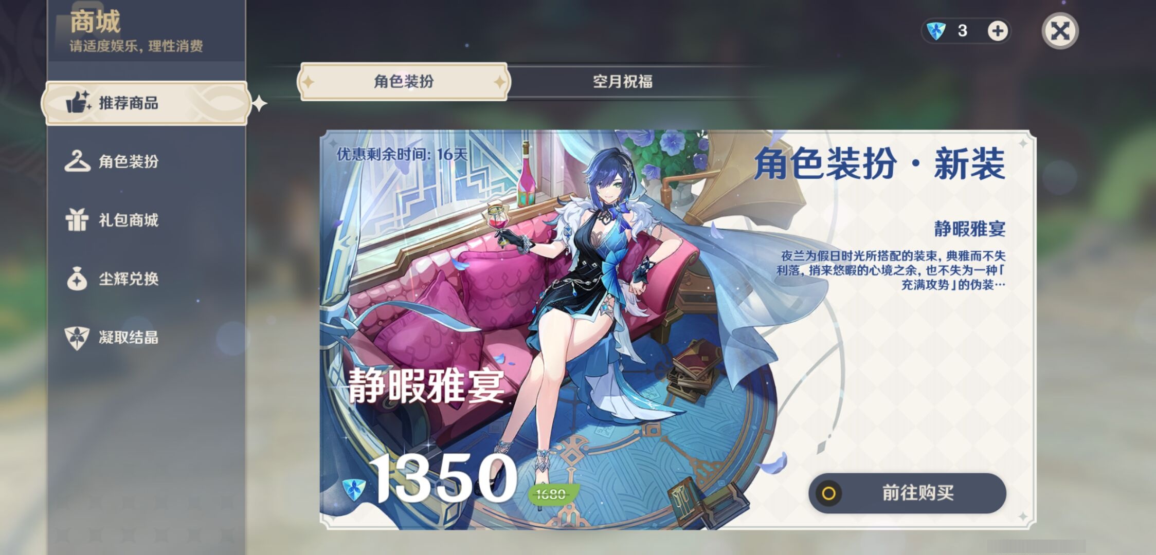 YSMK310373原神账号详情图10 YSMK310373原神账号详情图10