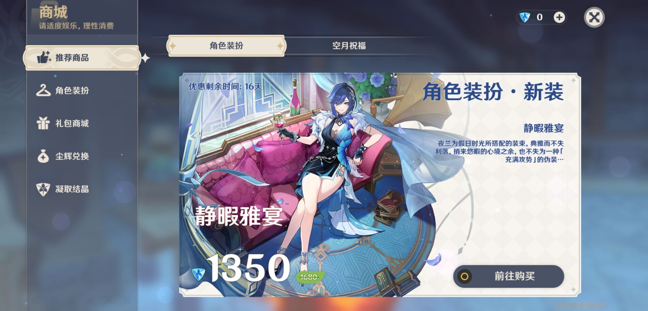 YSMK310378原神账号详情图10 YSMK310378原神账号详情图10