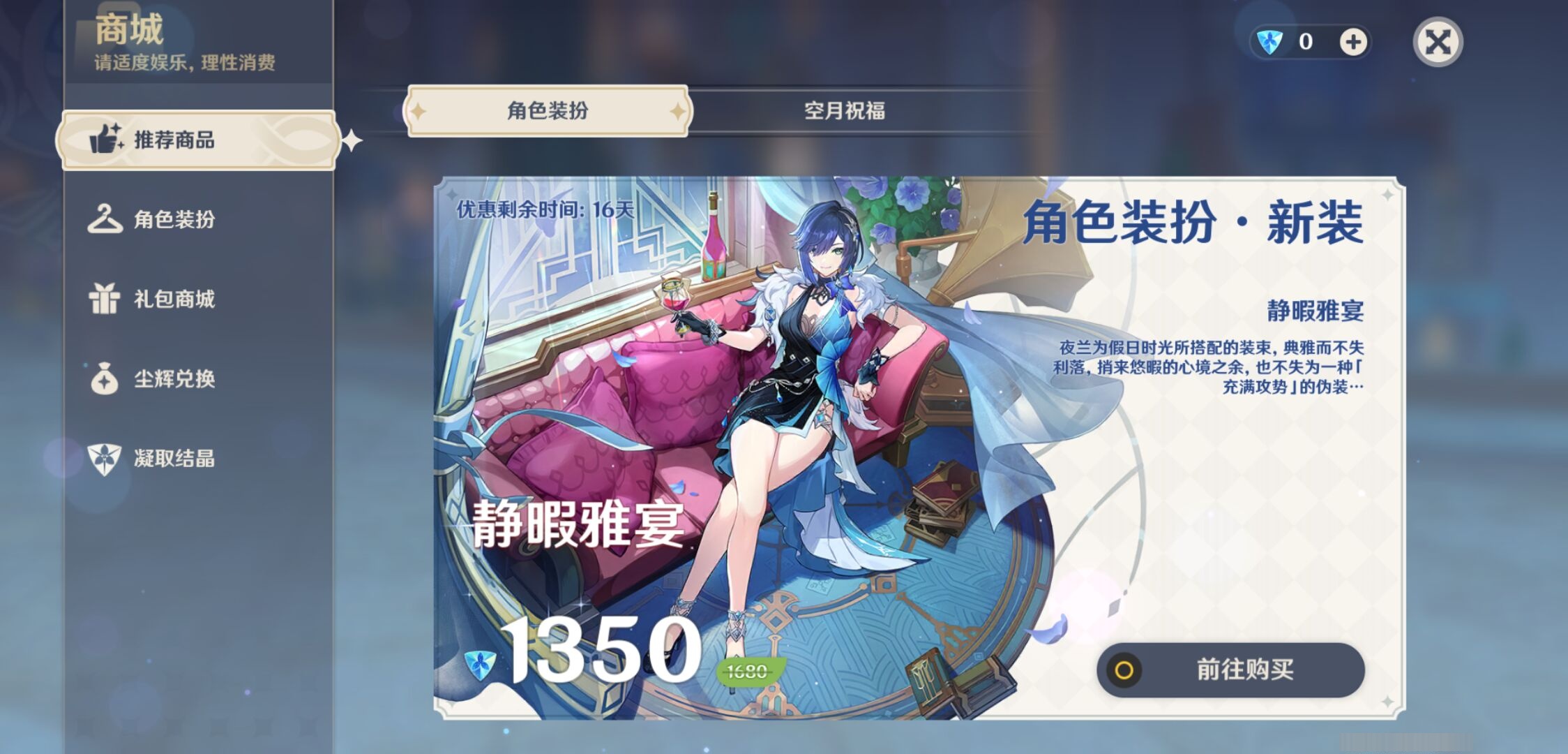 YSMK310362原神账号详情图10 YSMK310362原神账号详情图10