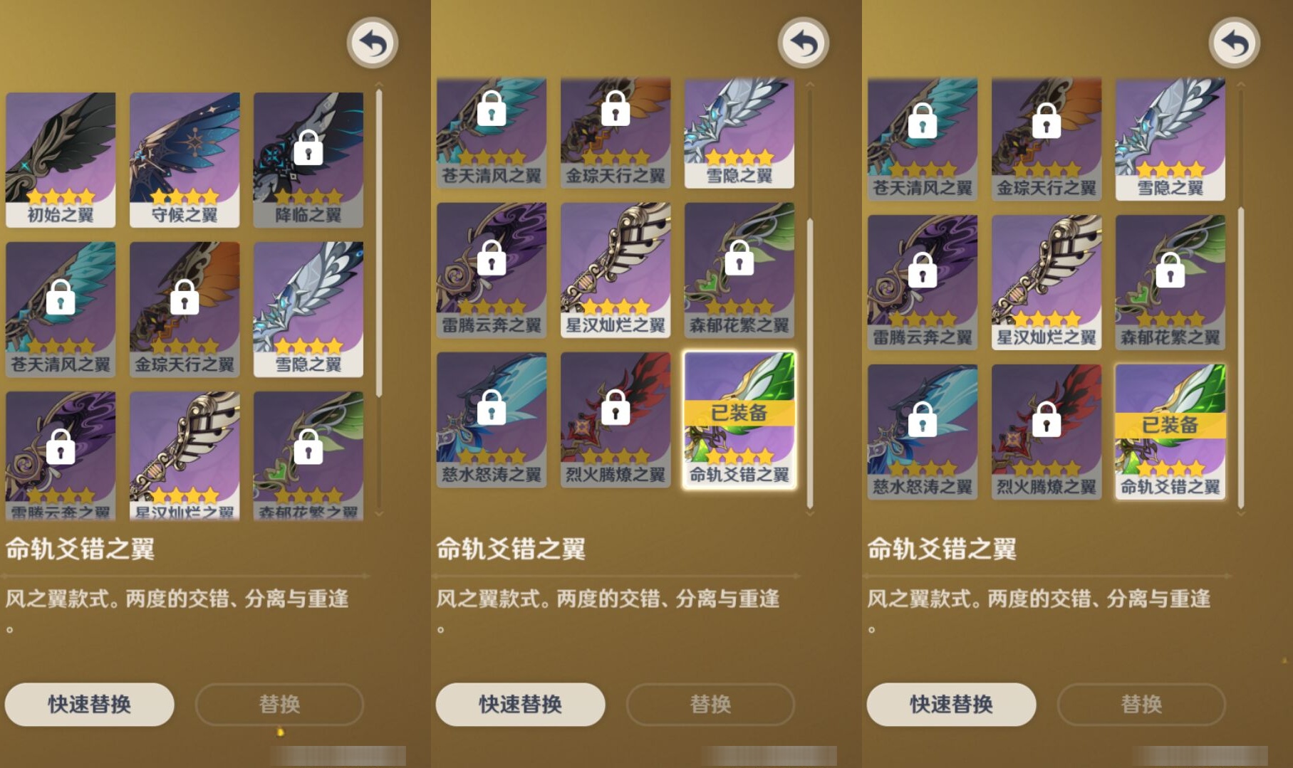YSMK310354原神账号详情图8