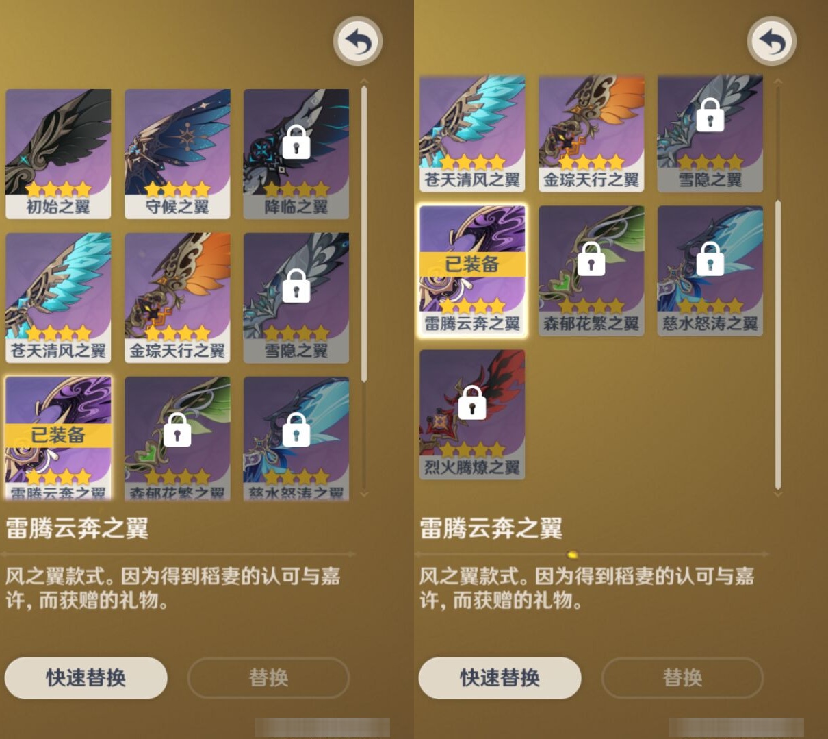YSMK310363原神账号详情图8 YSMK310363原神账号详情图8