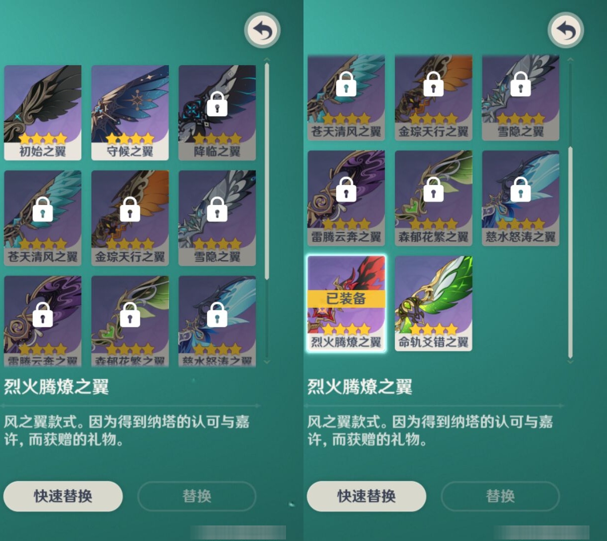YSMK310371原神账号详情图8