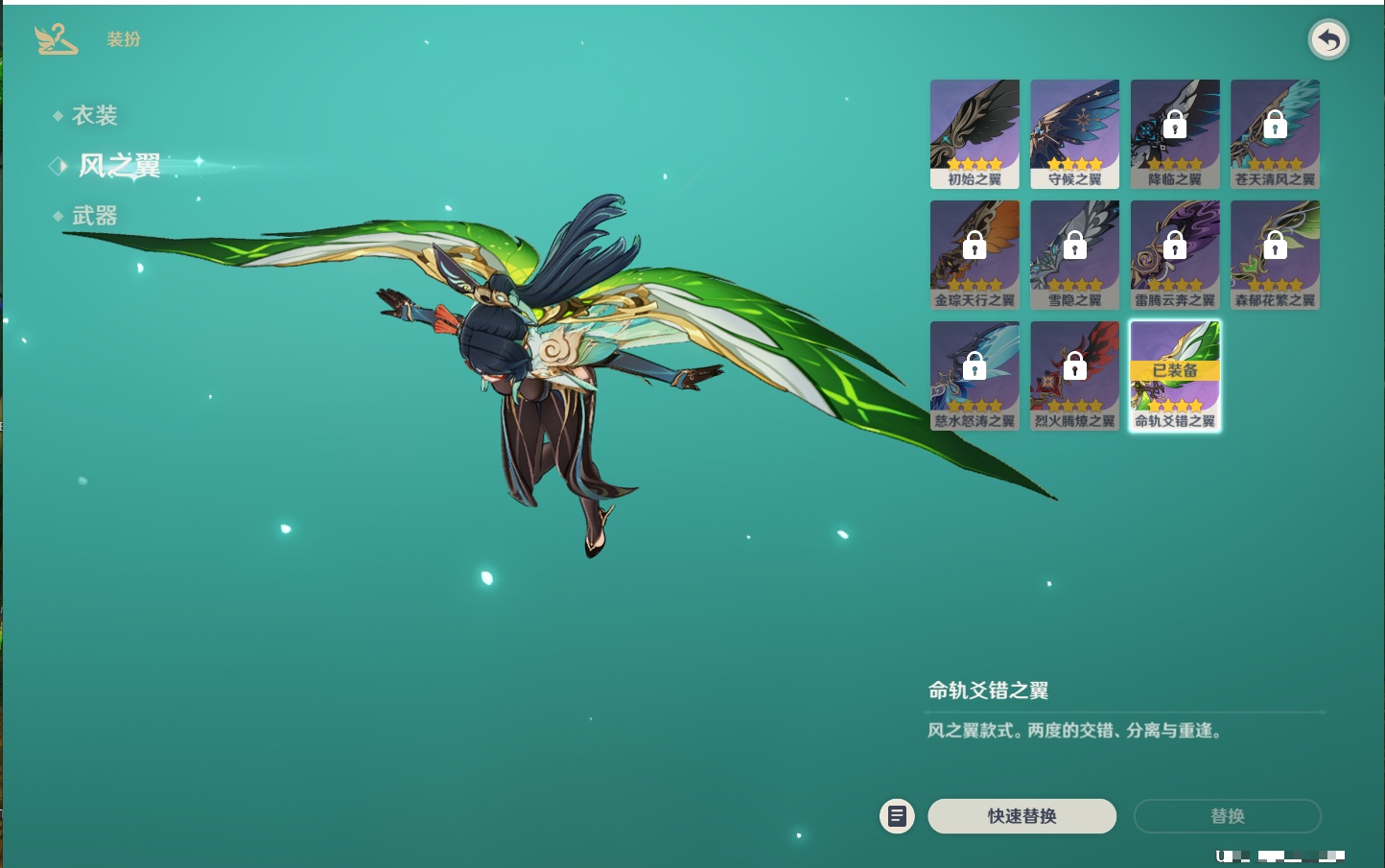 YSMK310352原神账号详情图24 YSMK310352原神账号详情图24