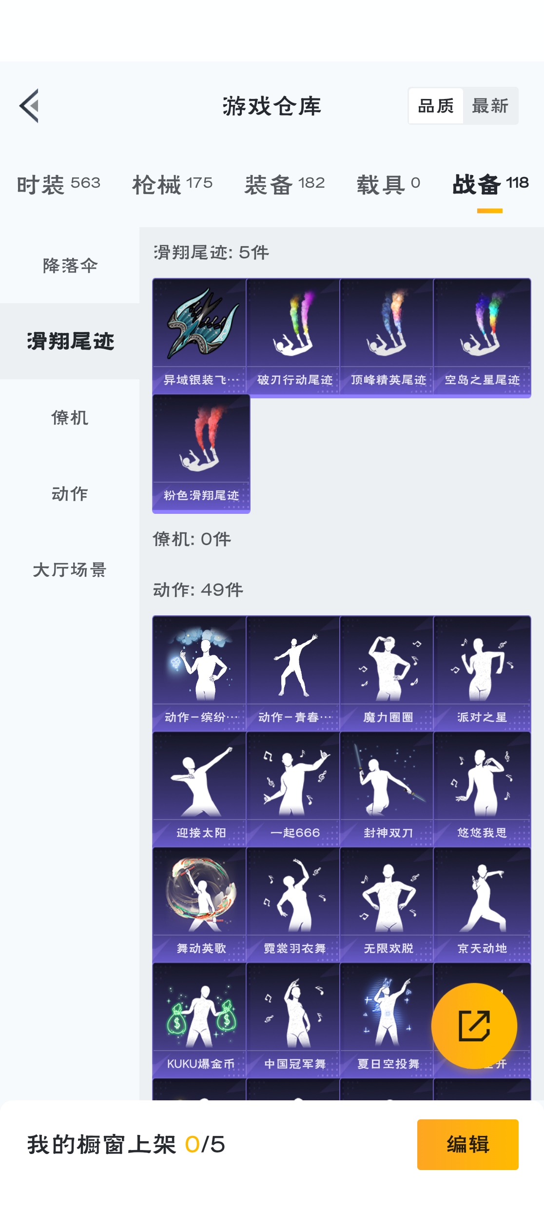 HPZM3314605和平精英账号详情图9 HPZM3314605和平精英账号详情图9