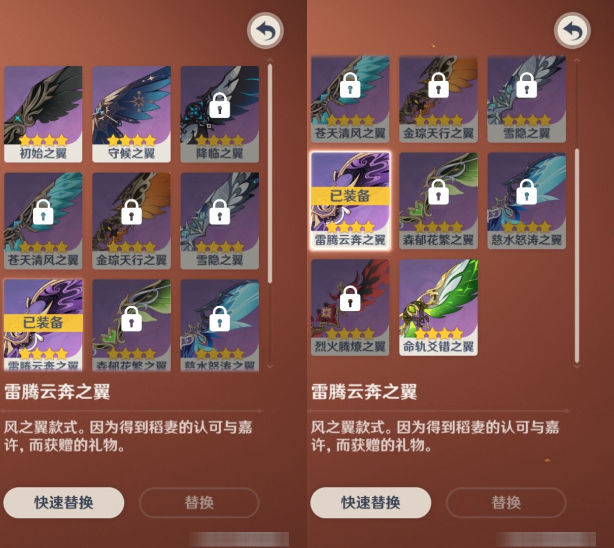 YSMK310355原神账号详情图8 YSMK310355原神账号详情图8