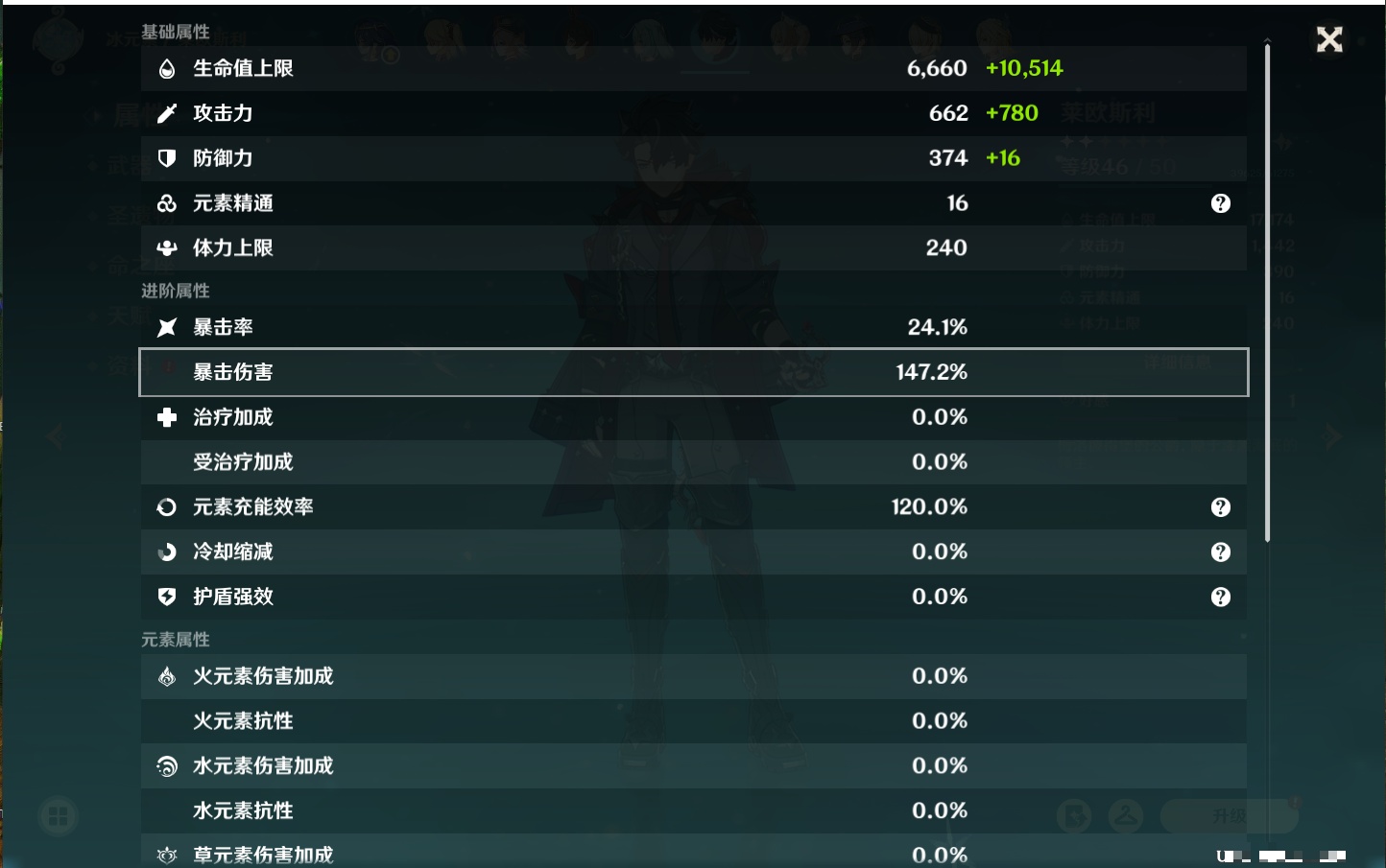 YSMK310352原神账号详情图21 YSMK310352原神账号详情图21