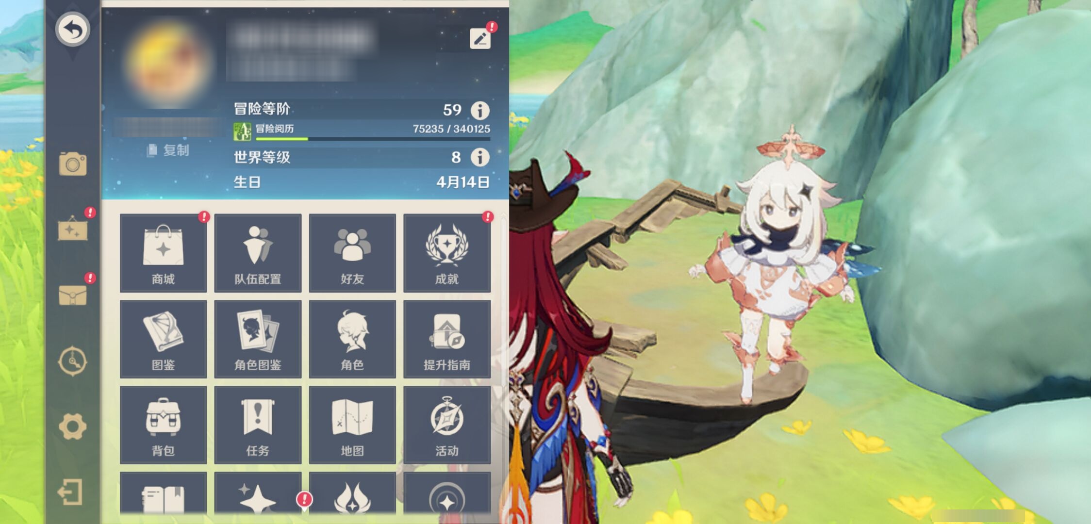 YSMK310371原神账号详情图6