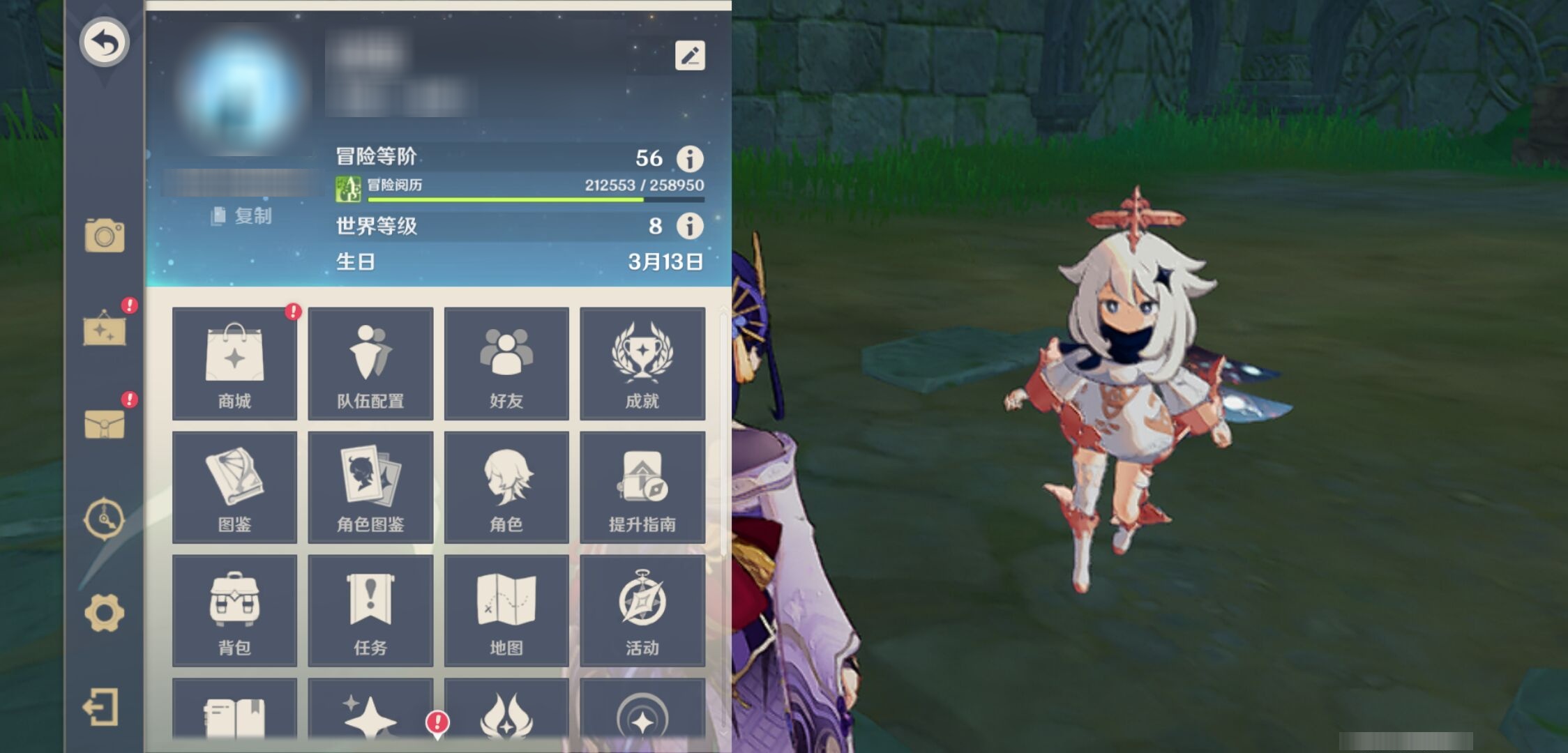 YSMK310354原神账号详情图6